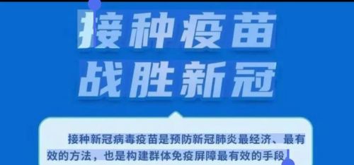 正在纠结打不打第四针疫苗，请问大家打完后都什么反应？