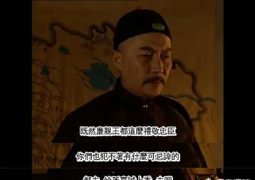 《雍正王朝》里面孙嘉诚死了，为什么军机大臣都不去给他上香，他们在顾忌什么？