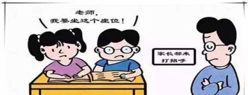 孩子学习不好，老师把孩子座位安排在最后一排的角落里，老师的做法对吗？