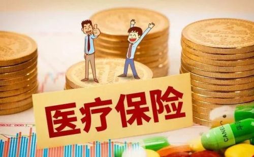 “新农合”停交一年，过几年再交可以吗？断缴会有什么影响？