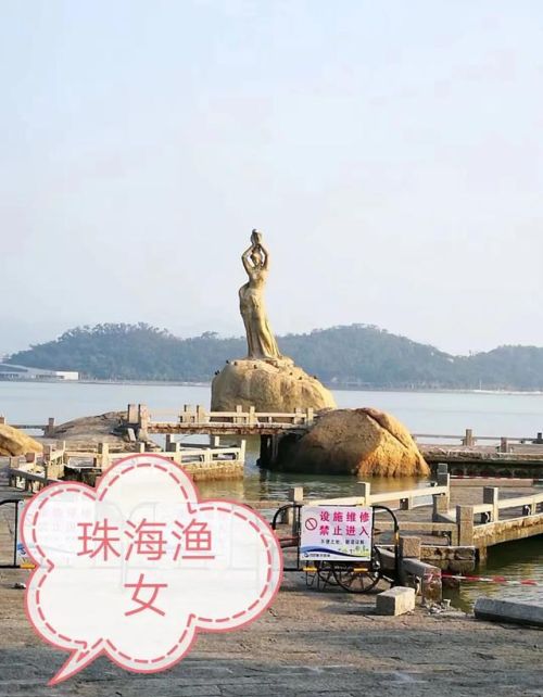 珠海这座城市怎么样？