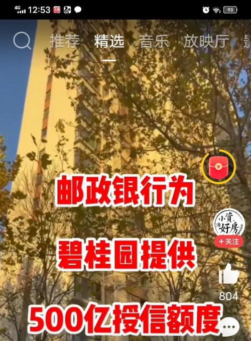 房地产为什么要去库存？