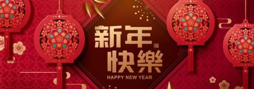 你能回忆起小时候大年初一早上醒来做的第一件事是什么吗？