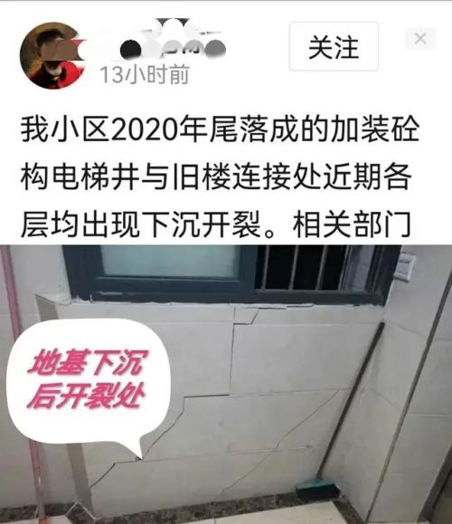 反对或支持在商品多层步梯房加梯的事实与理由是什么？