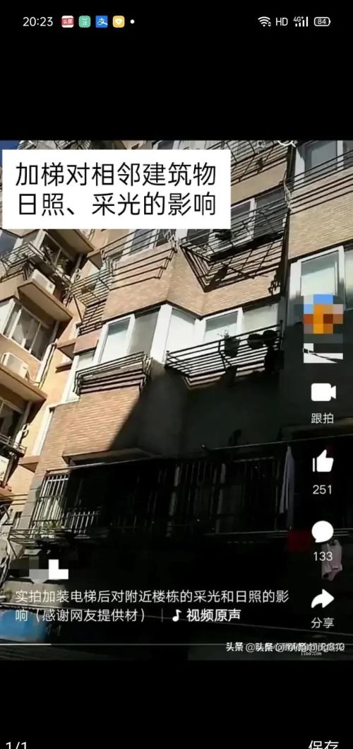 反对或支持在商品多层步梯房加梯的事实与理由是什么？