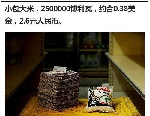 世界上石油储量最多的是哪一个国家？