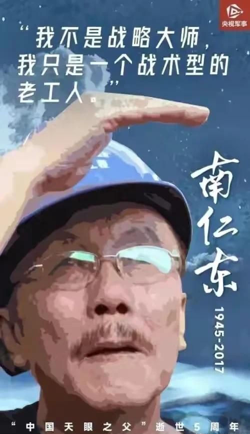 吉林省出现过哪些伟人？