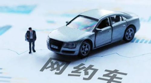 北京黑车司机自建“约租车平台”，2年收28万保护费称“想做滴滴”，你支持吗？