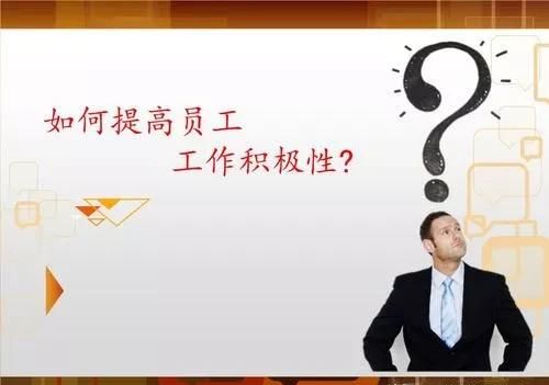 最近被提拔为单位一个部门的领导，但感觉自己不能胜任，该怎么办？