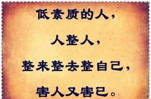 单位领导喜欢开会是一种怎样的体验？