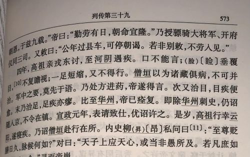 《甄嬛传》里清朝皇帝的生活似乎很悠哉，真实是那样的吗，清朝皇帝的一天是怎么过的？