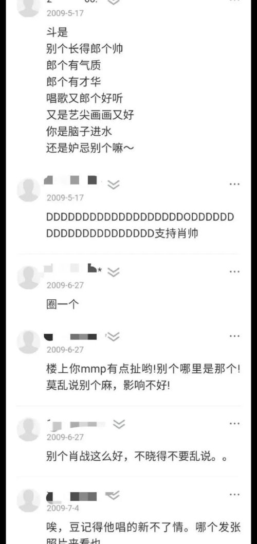 X玖少年团为什么只有肖战可以爆红，并且一直红到现在？