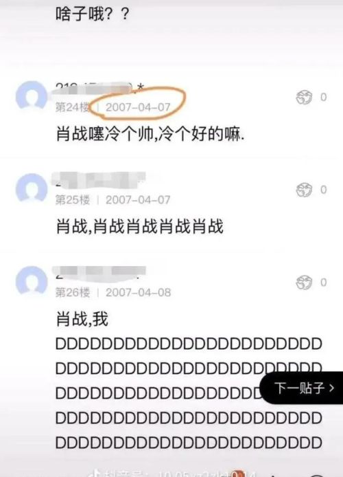 X玖少年团为什么只有肖战可以爆红，并且一直红到现在？