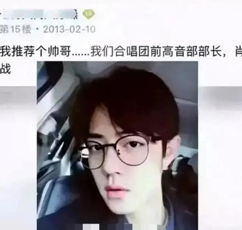 X玖少年团为什么只有肖战可以爆红，并且一直红到现在？