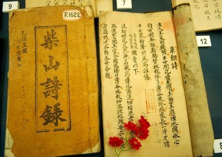 越南使用汉字长达3000年，仅30年就被废除，这对越南民众有影响吗？