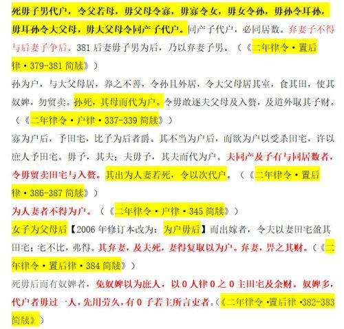 汉朝、唐朝、宋朝、明朝，这四个朝代哪个朝代妇女地位最高？