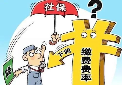 五险一金对私企的成本压力有多大？