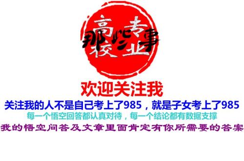 石家庄铁道大学算不算一流大学？