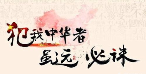 历史上将军不服从命令，但是立了战功，战后怎么赏罚？