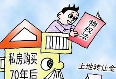 大连50年代的老楼，产权陆续要到期了，该怎么办？