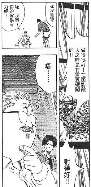 《灌篮高手》中，天赋异禀的三井寿为何得不到安西教练的栽培？