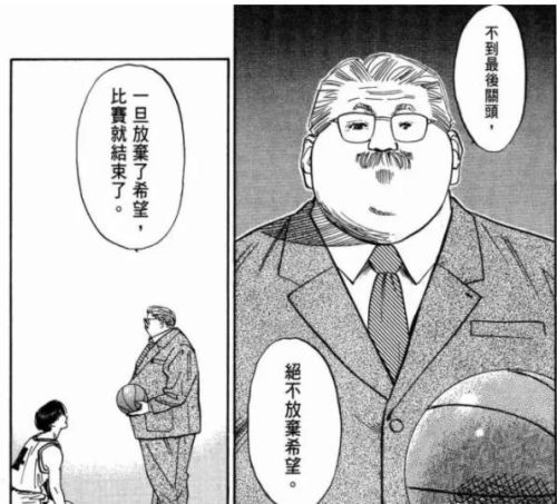 《灌篮高手》中，天赋异禀的三井寿为何得不到安西教练的栽培？