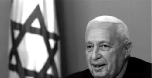前以色列总理阿里克沙龙到底是一个什么样的人？