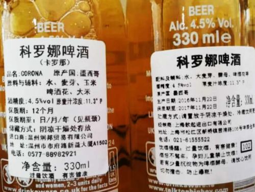 为什么国产啤酒原料中都有大米成分，而国外啤酒中却没有，到底哪一种好呢？