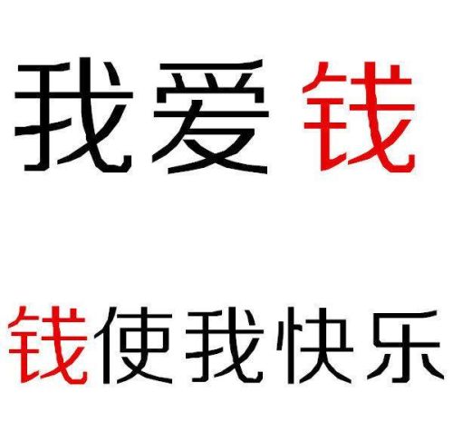 和金牛座的人在一起是什么感受？