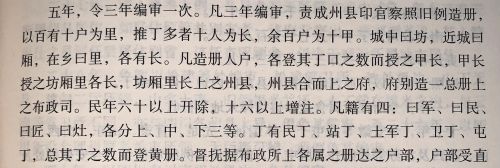 明清时代的普通士兵每月有军晌吗，普通士兵都有哪些待遇，有法定的服役年限吗？