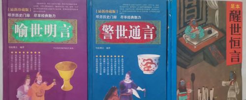 能否推荐几本中国古代的文学著作？