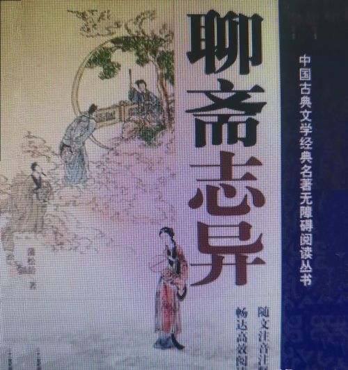 能否推荐几本中国古代的文学著作？