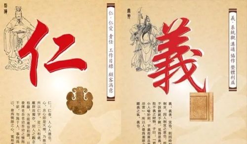 中华传统美德有哪些？