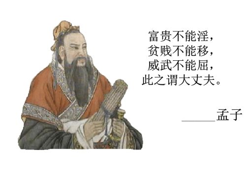 中华传统美德有哪些？