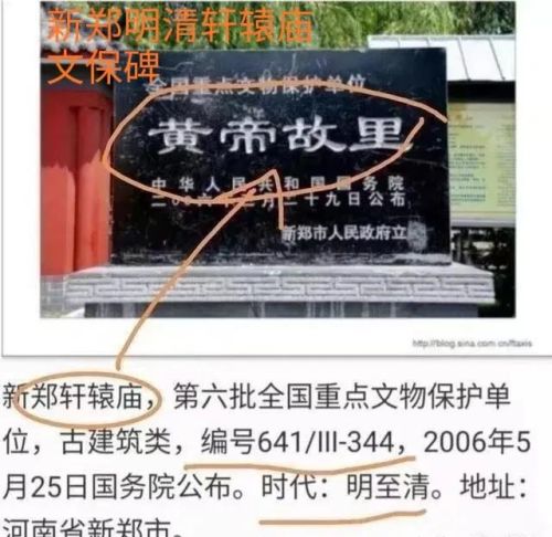 历史教科书上白纸黑字写着秦都咸阳在今陕西咸阳，这该怎么理解？