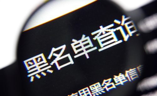 银行喜欢什么样的征信？