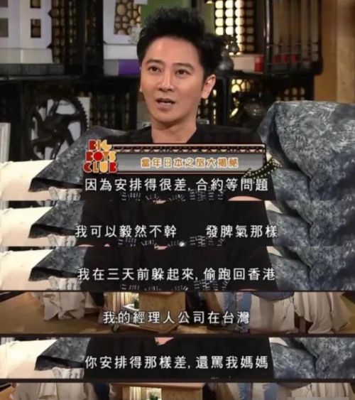 有些以前很红很火的明星为什么现在没消息了？他们靠什么过日子呢？