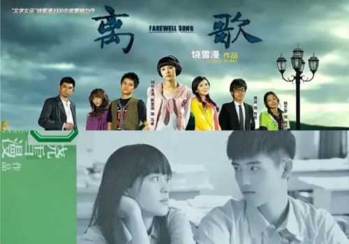 林更新曾在饶雪漫作品《左耳》里扮演张漾，还有哪些明星年轻时当过书模？