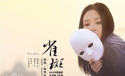 林更新曾在饶雪漫作品《左耳》里扮演张漾，还有哪些明星年轻时当过书模？