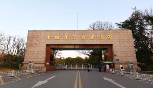 中国科学技术大学和同济大学，哪个更值得报考？