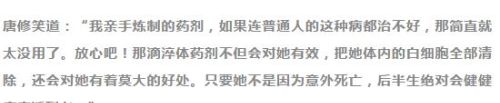 网络小说里有哪些令人拍案叫绝的「智障桥段」？