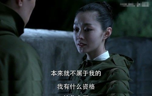 如何评价电视剧《伪装者》中扮演程锦云的演员王乐君？