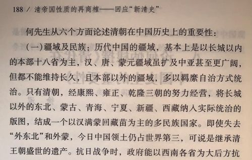 满清所谓的开疆拓土只是打败了个北元残余准噶尔，这很难吗？