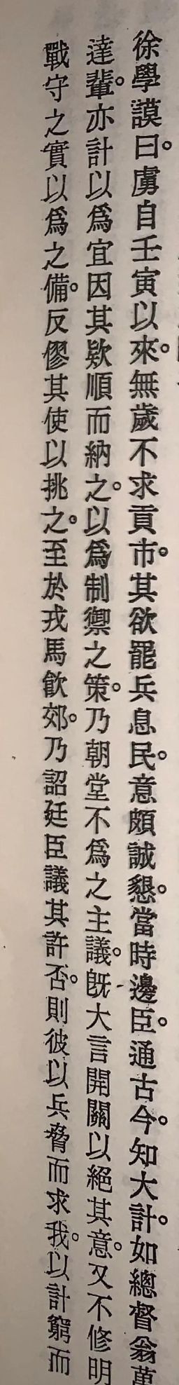 满清所谓的开疆拓土只是打败了个北元残余准噶尔，这很难吗？