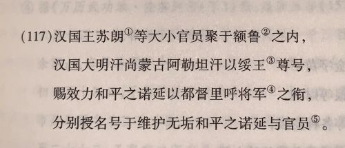 满清所谓的开疆拓土只是打败了个北元残余准噶尔，这很难吗？