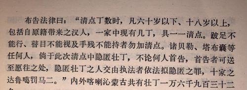 满清所谓的开疆拓土只是打败了个北元残余准噶尔，这很难吗？