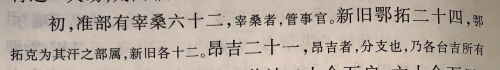 满清所谓的开疆拓土只是打败了个北元残余准噶尔，这很难吗？