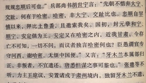 满清所谓的开疆拓土只是打败了个北元残余准噶尔，这很难吗？