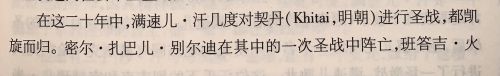 满清所谓的开疆拓土只是打败了个北元残余准噶尔，这很难吗？