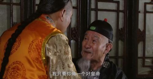 《雍正王朝》太子师傅王掞不输不赢，为何还要自杀？